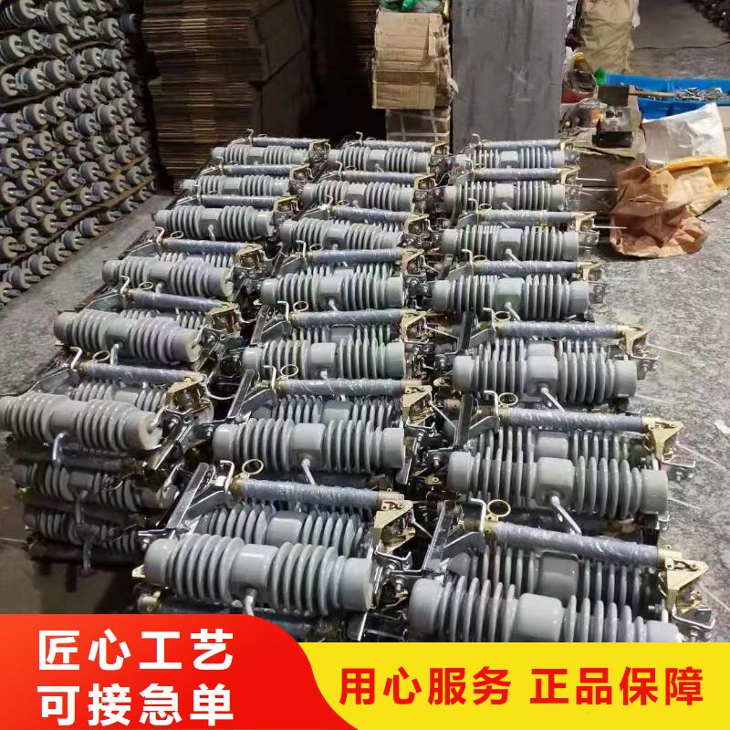 跌落式熔断器PT手车严格把控质量