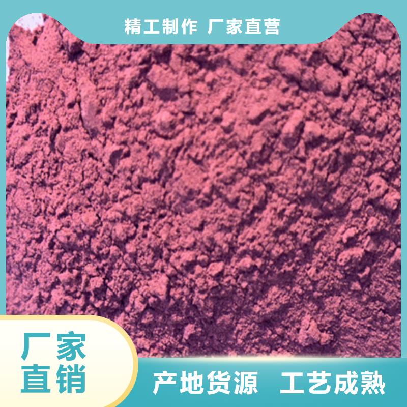 红薯粉-视频-红薯粉(乐农)覆盖地域广西省南宁市横县|西乡塘|防城港|崇左|钦州|百色|柳州
