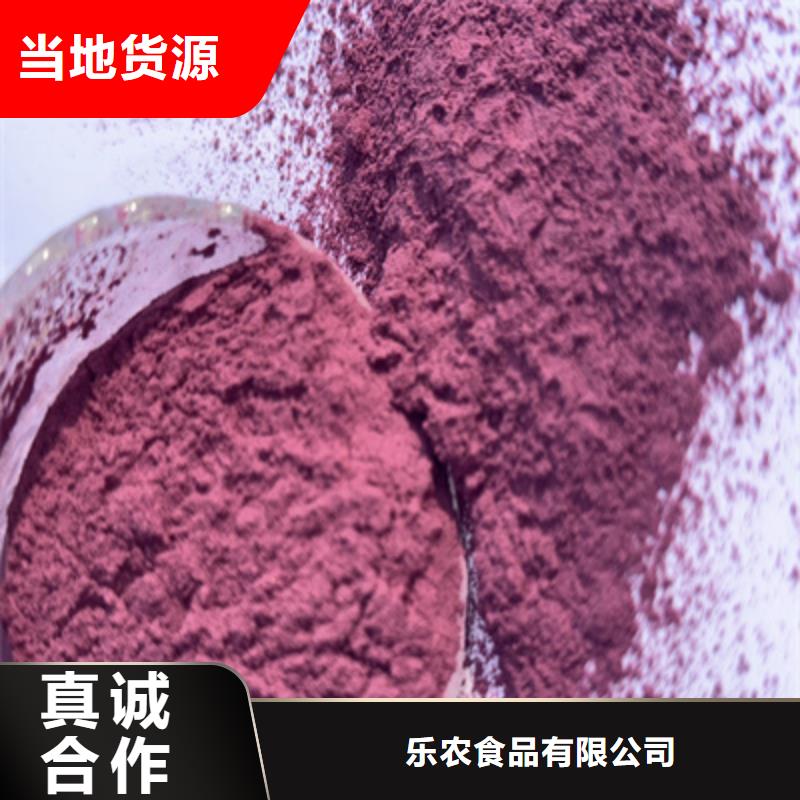 紫薯粉羽衣甘蓝粉优质货源