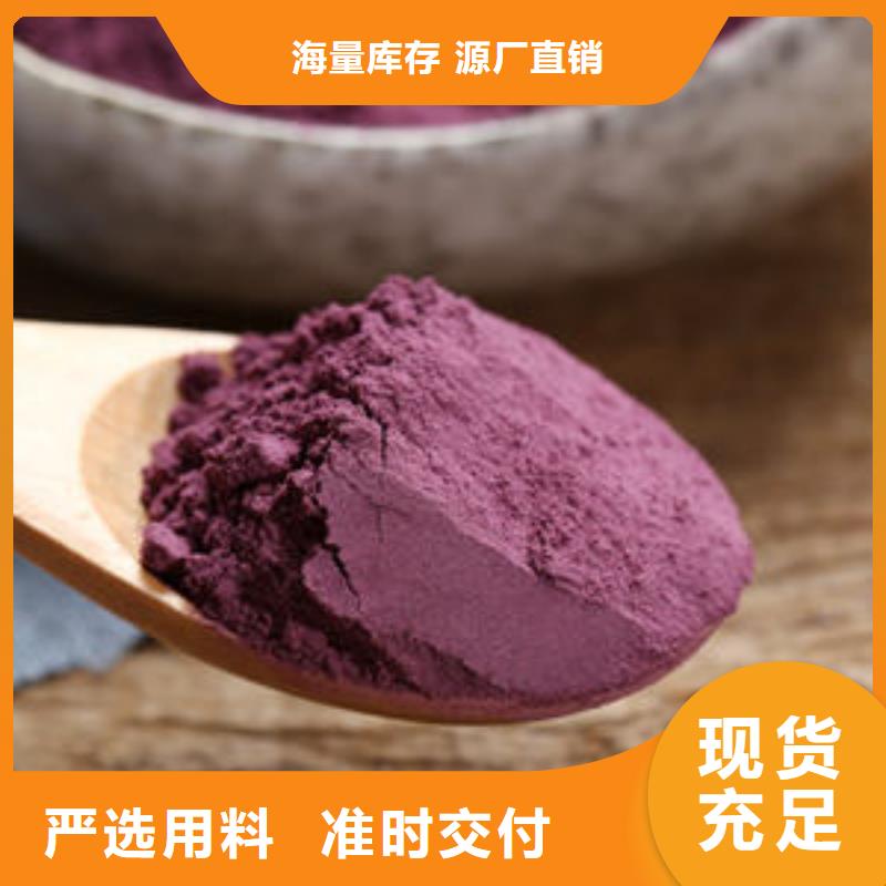 羽衣甘蓝粉-视频-隆安|宾阳|百色|贺州|柳州|防城港|北海|崇左|桂林乐农羽衣甘蓝粉_ 乐农食品(南宁市分公司)