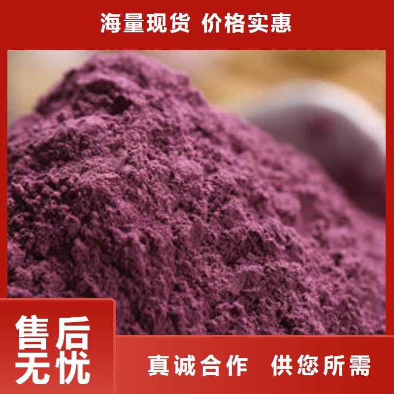 紫薯粉羽衣甘蓝粉客户好评