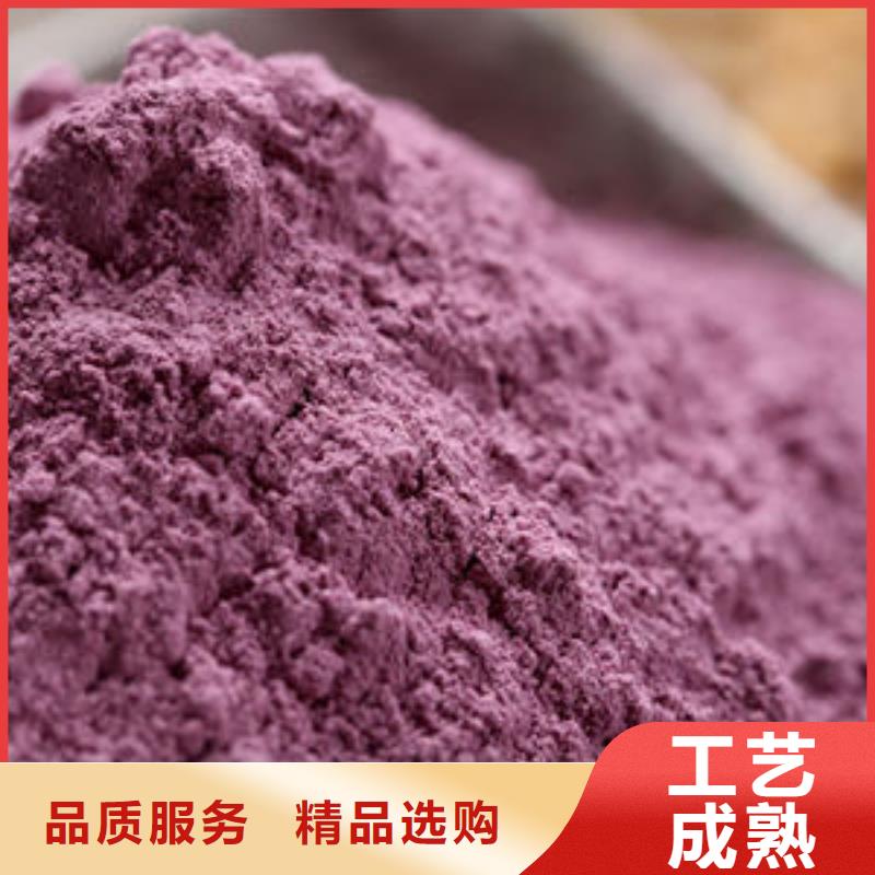 紫薯粉红甜菜粉高性价比