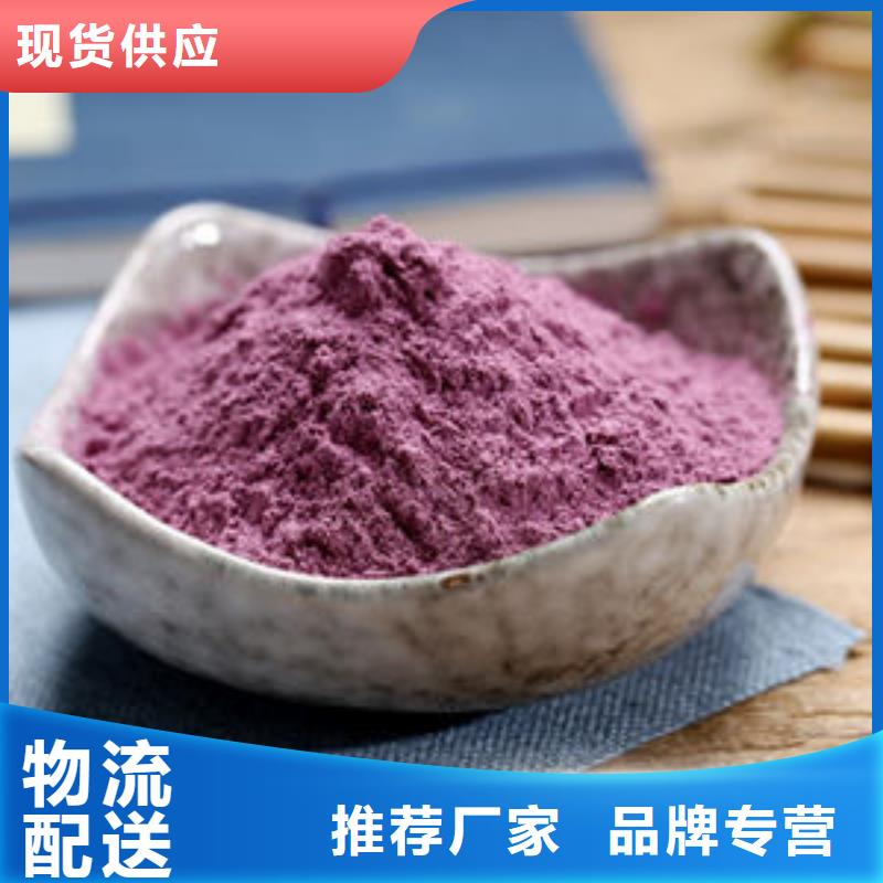 红薯粉-视频-红薯粉(乐农)覆盖地域广西省南宁市横县|西乡塘|防城港|崇左|钦州|百色|柳州