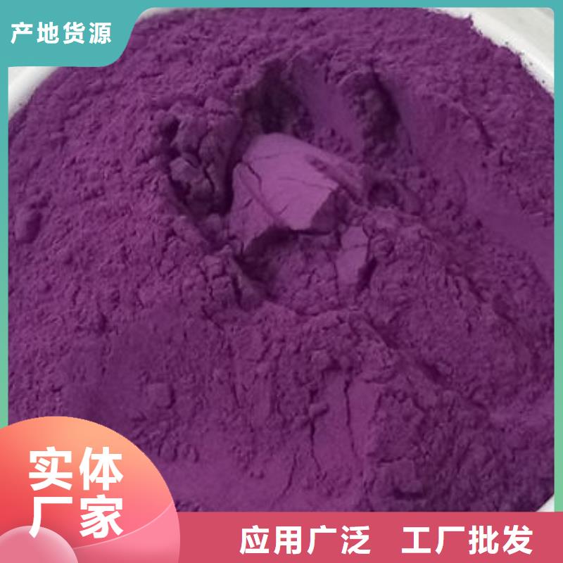 紫薯粉南瓜粉细节之处更加用心