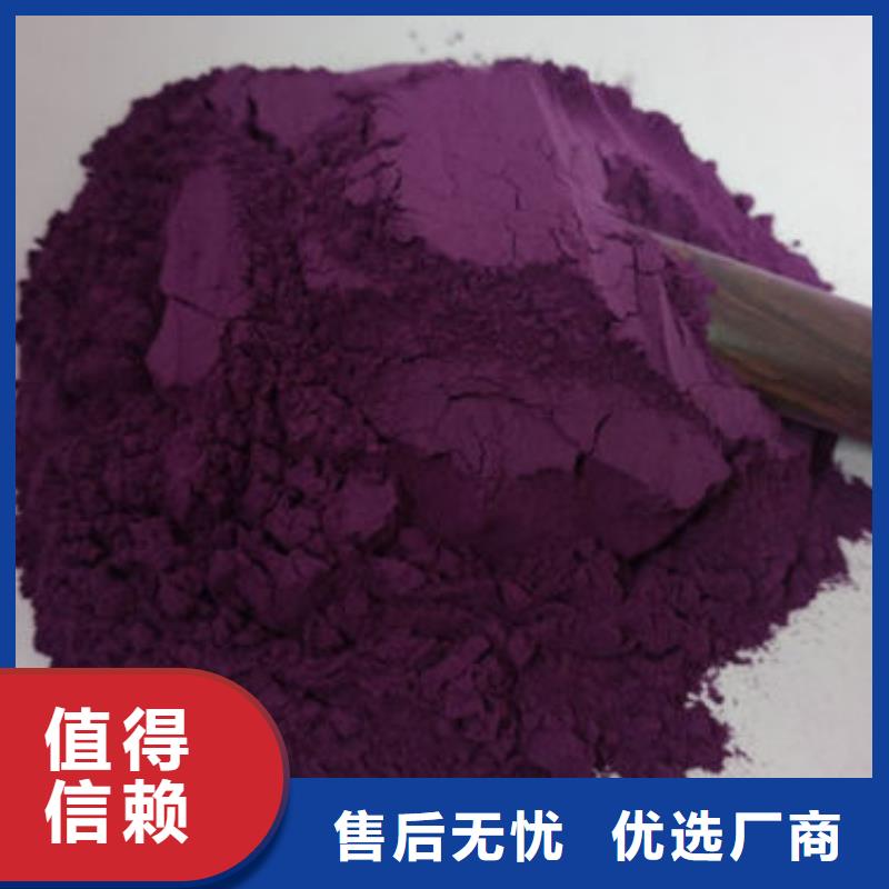 紫薯粉南瓜粉细节之处更加用心