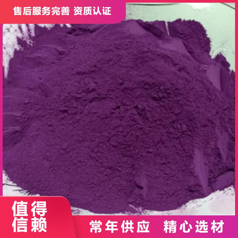 红薯粉-视频-红薯粉(乐农)覆盖地域广西省南宁市横县|西乡塘|防城港|崇左|钦州|百色|柳州