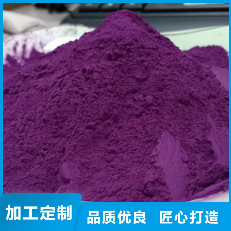 羽衣甘蓝粉-视频-隆安|宾阳|百色|贺州|柳州|防城港|北海|崇左|桂林乐农羽衣甘蓝粉_ 乐农食品(南宁市分公司)