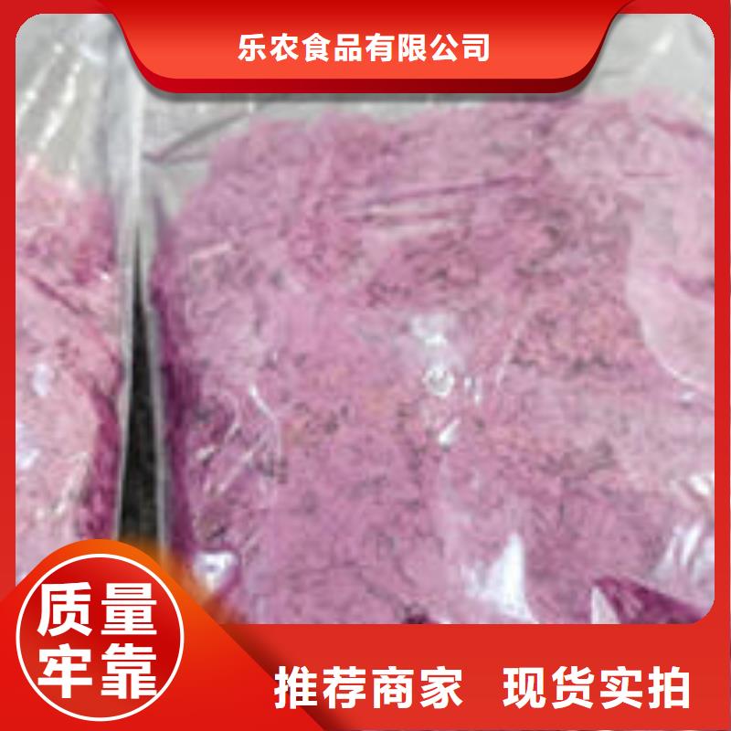 紫薯粉红甜菜粉高性价比
