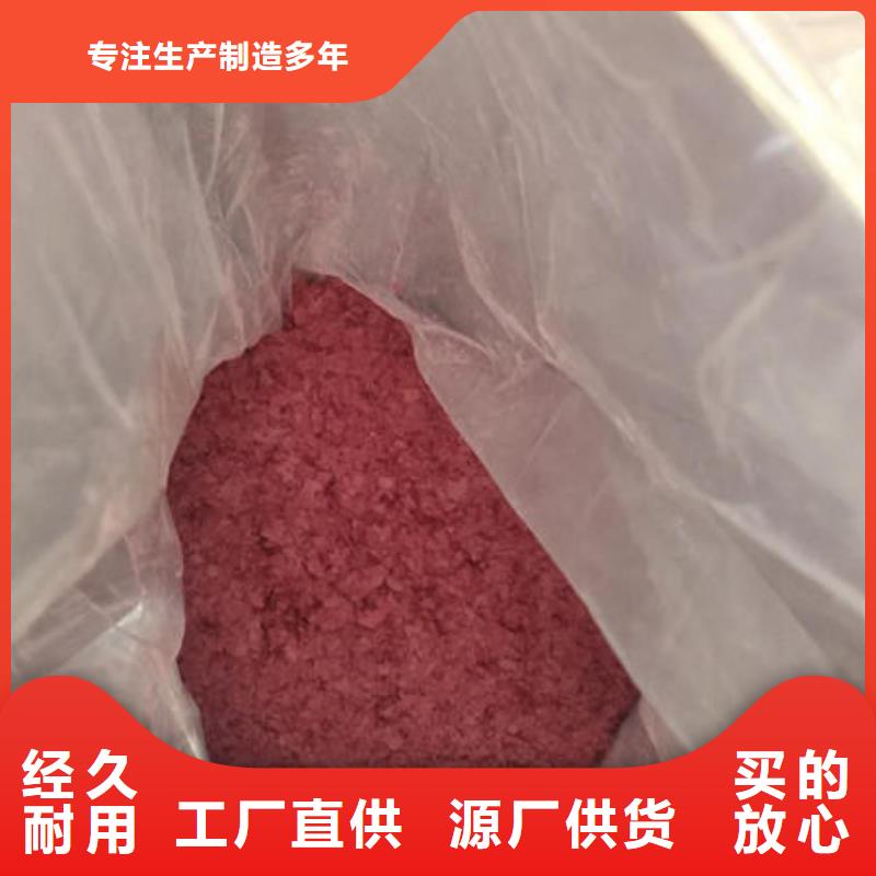 紫薯粉葛根粉诚信商家