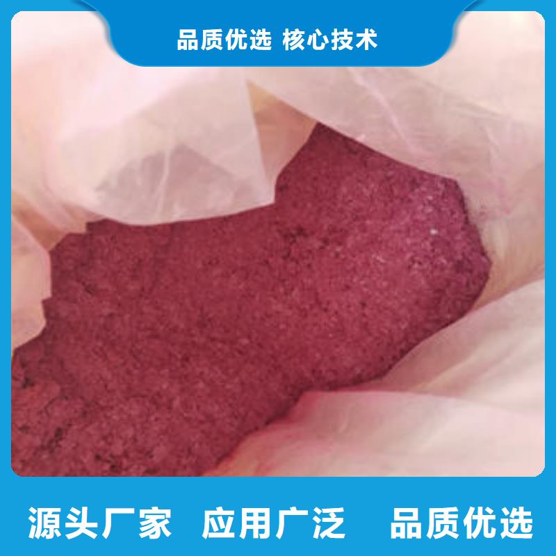 紫薯粉 羽衣甘蓝粉质优价廉