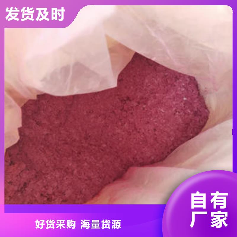 羽衣甘蓝粉视频-河南省新乡市乐农羽衣甘蓝粉可服务区域卫辉|凤泉|郑州|濮阳|漯河|平顶山|驻马店|南阳等