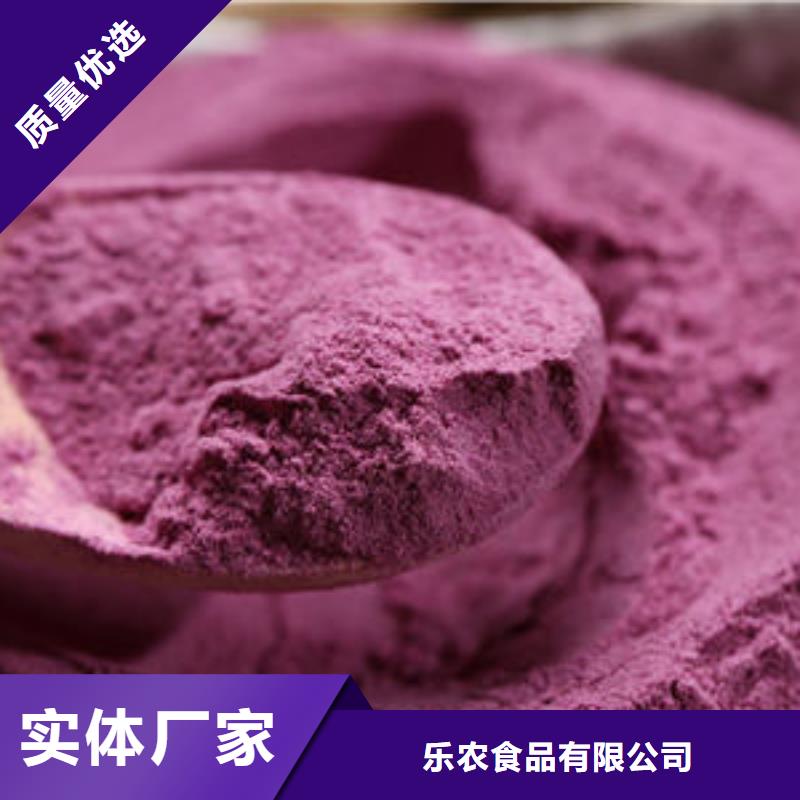 羽衣甘蓝粉-视频-泗水|兖州|日照|聊城|滨州|泰安|烟台|莱芜乐农羽衣甘蓝粉_ 乐农食品(济宁市分公司)