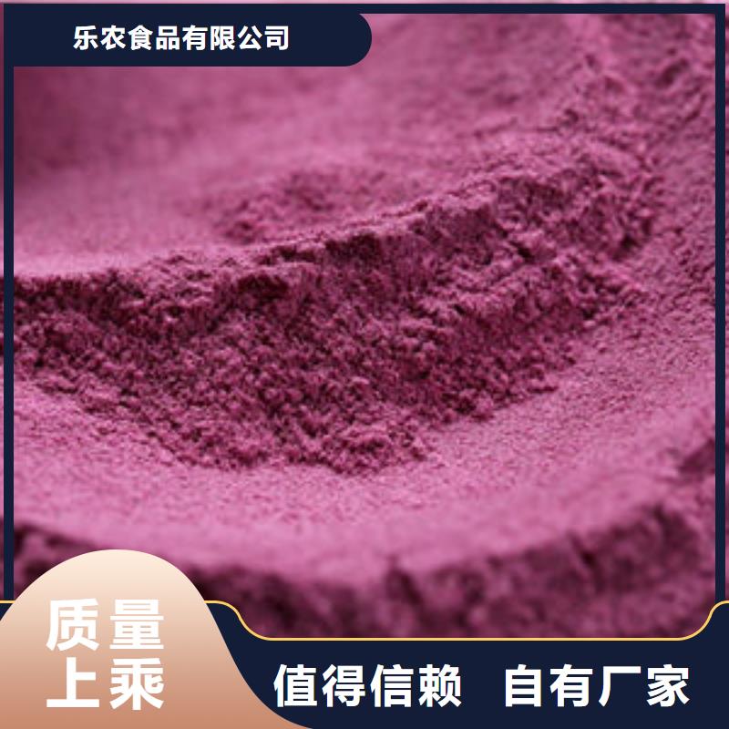 紫薯粉羽衣甘蓝粉优质货源