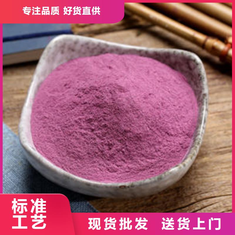 羽衣甘蓝粉-视频-隆安|宾阳|百色|贺州|柳州|防城港|北海|崇左|桂林乐农羽衣甘蓝粉_ 乐农食品(南宁市分公司)