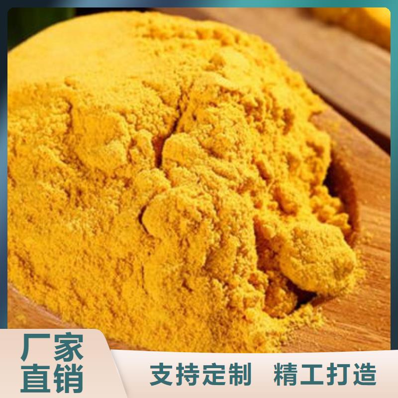 南瓜粉_羽衣甘蓝粉供应商