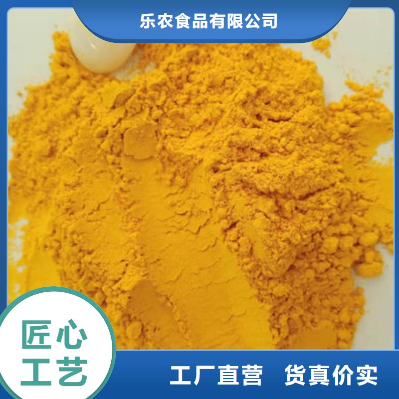 南瓜粉,羽衣甘蓝粉款式新颖
