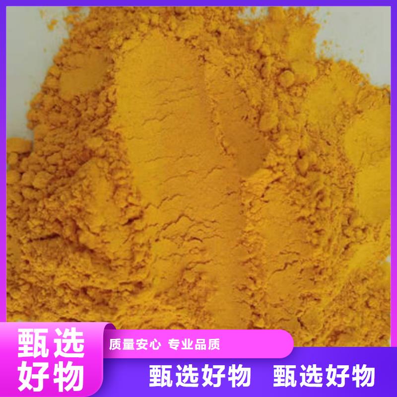 南瓜粉红薯粉源头厂家