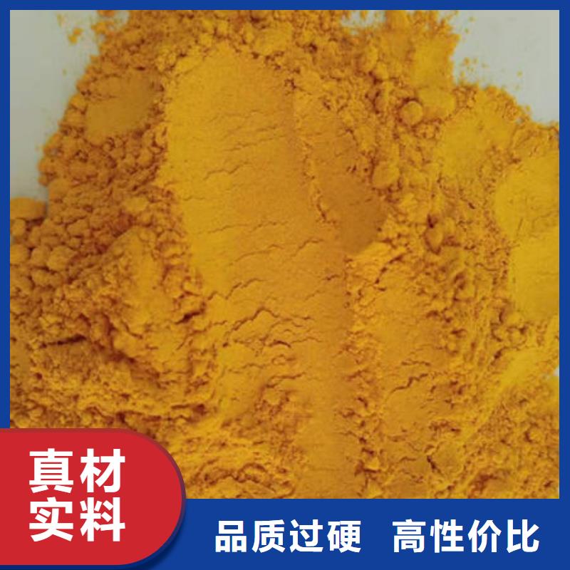 羽衣甘蓝粉视频-封开|鼎湖|汕尾|江门|潮州|云浮|中山|东莞羽衣甘蓝粉供应采购-乐农食品(肇庆市分公司)