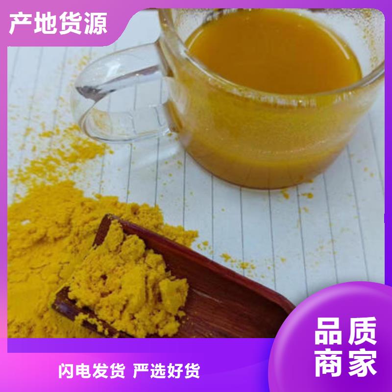 南瓜粉红薯粉源头厂家