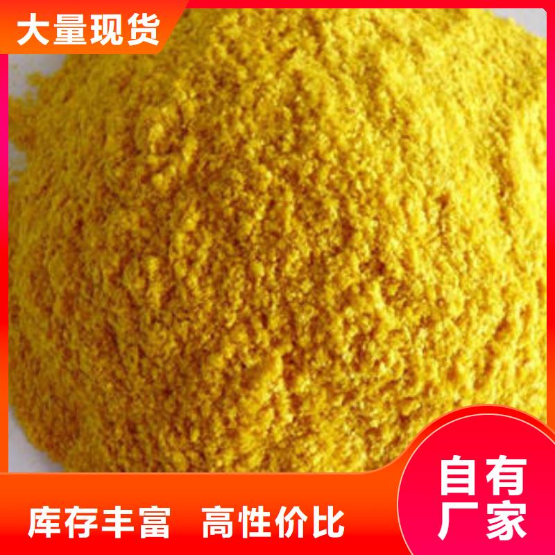 南瓜粉紫薯雪花片厂家优选原材