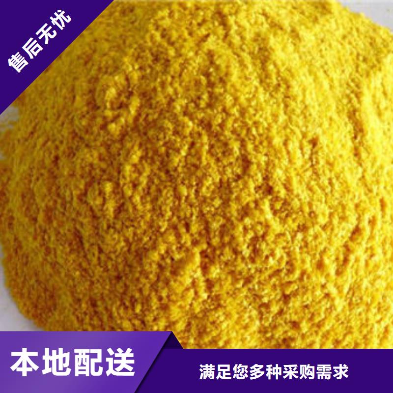 南瓜粉羽衣甘蓝粉厂家直发