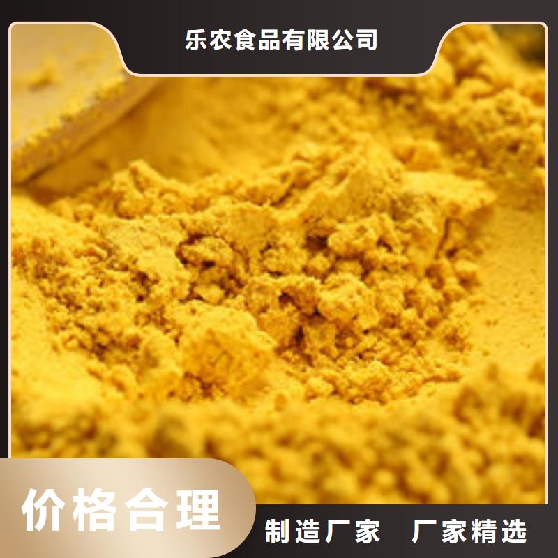 南瓜粉产地直销