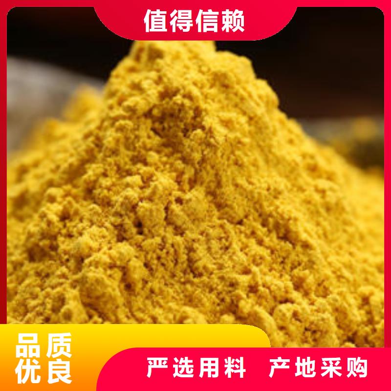 南瓜粉紫薯丁厂家库存丰富