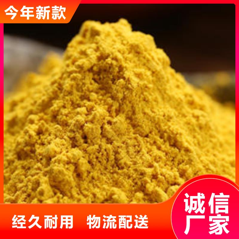 南瓜粉_羽衣甘蓝粉供应商