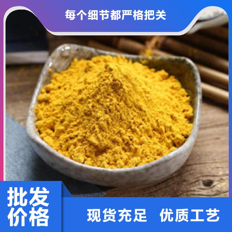 南瓜粉菠菜粉把实惠留给您