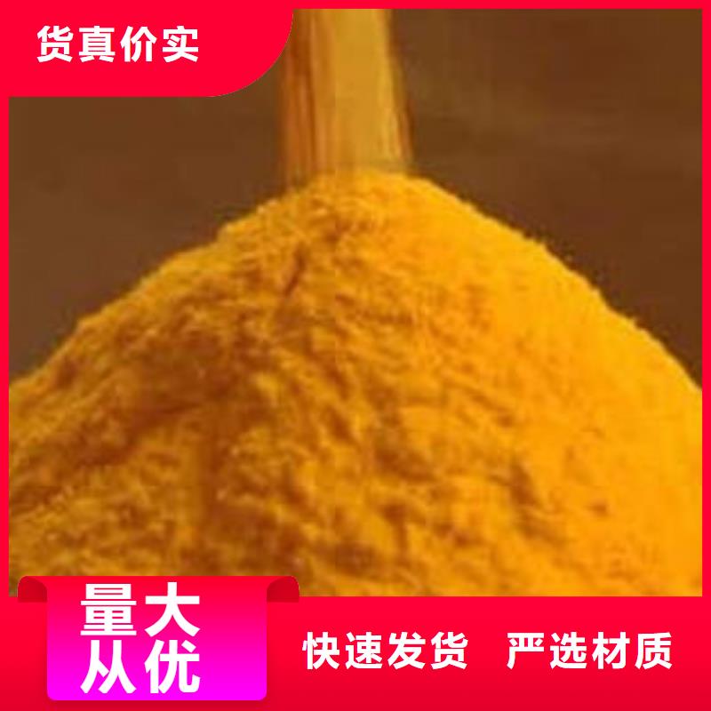 南瓜粉-羽衣甘蓝粉实体厂家大量现货