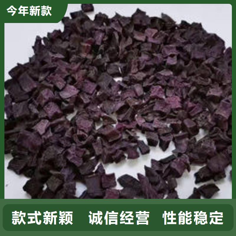 紫薯丁【海苔粉】精工打造