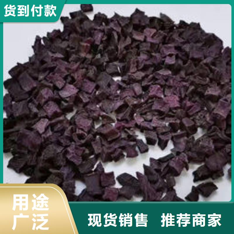 紫薯丁紫薯粉高品质现货销售