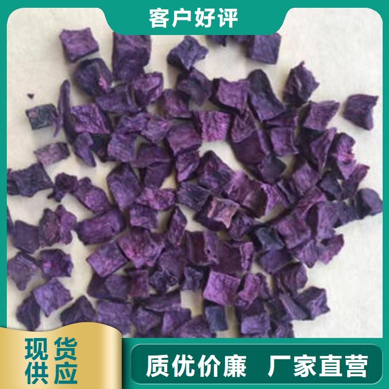 【紫薯丁】羽衣甘蓝粉实地大厂