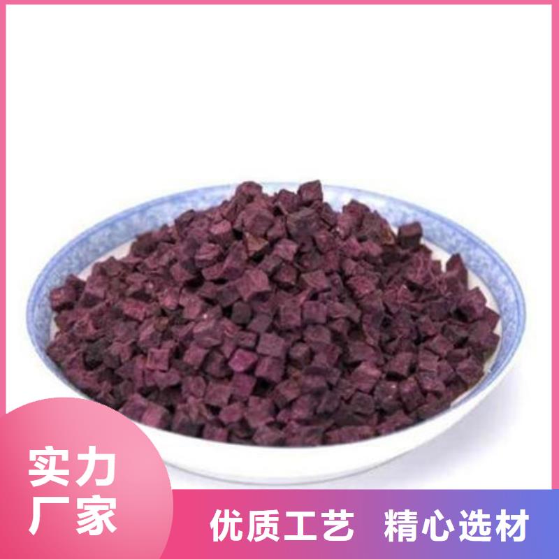 【乐农】:【产品细节 紫薯丁胡萝卜丁厂家精选优质材料】精工制作-【v651.com】