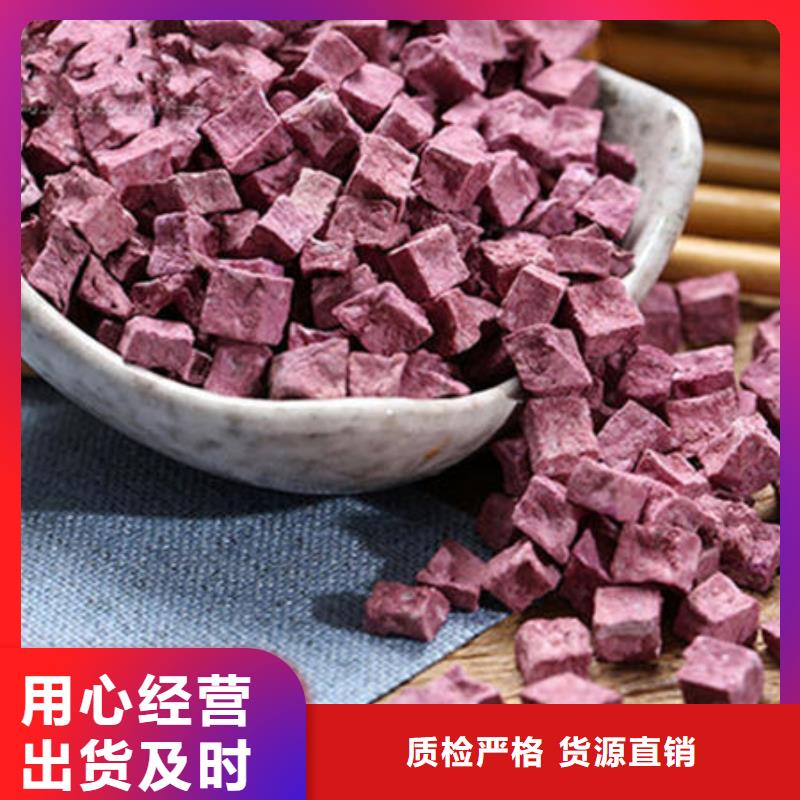 【紫薯丁】羽衣甘蓝粉实地大厂