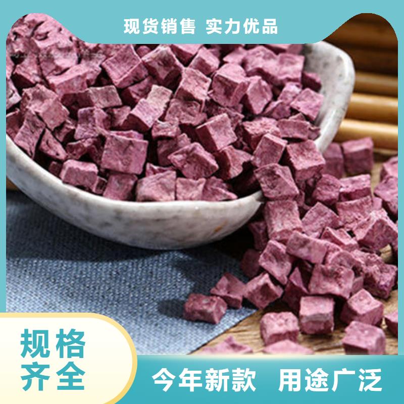 红薯粉-视频-陕西省榆林市乐农红薯粉可服务区域子洲|榆阳|宝鸡|安康|铜川|咸阳等