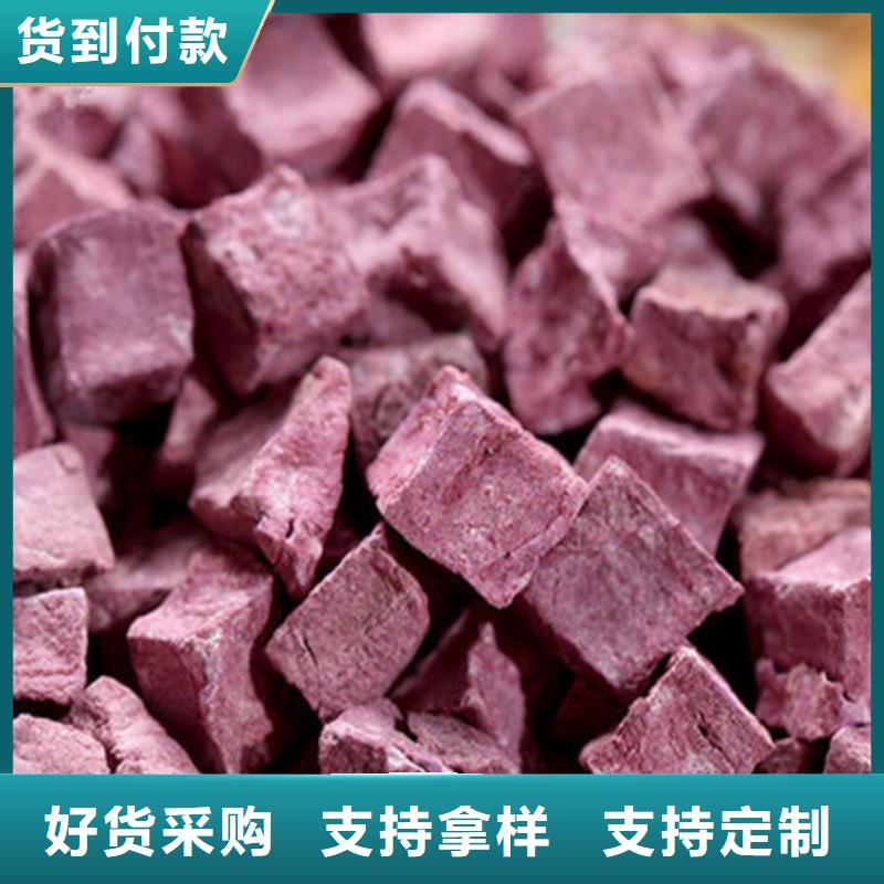 【紫薯丁】羽衣甘蓝粉实地大厂