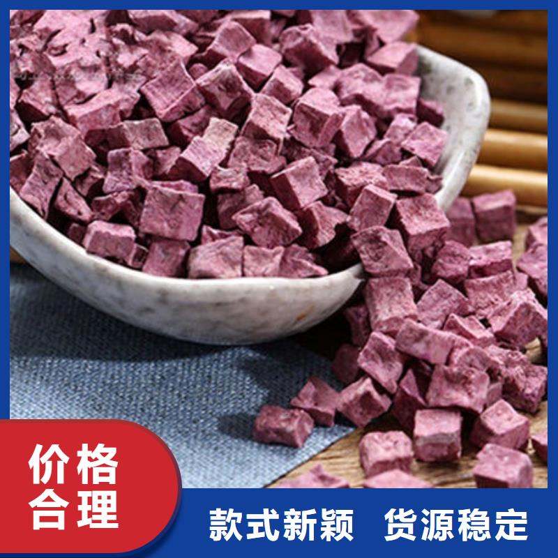 紫薯丁紫薯粉高品质现货销售