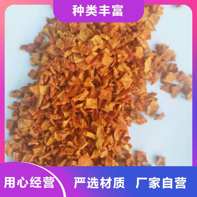 南瓜丁南瓜粉老品牌厂家