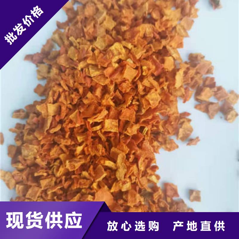 南瓜丁羽衣甘蓝粉自营品质有保障