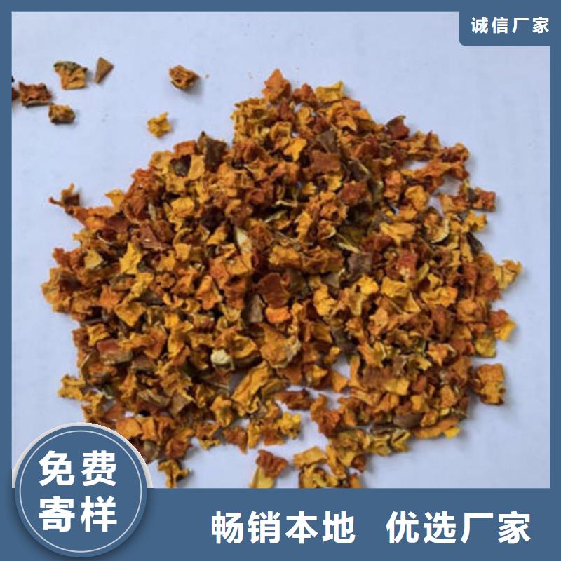 南瓜丁南瓜粉老品牌厂家