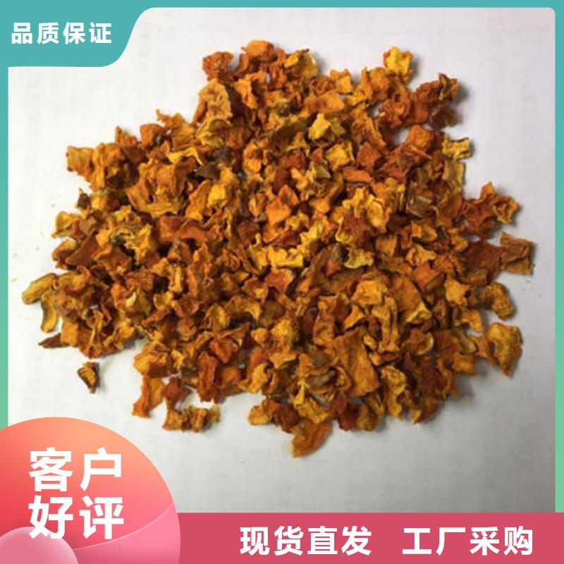 南瓜丁_香葱粉高品质现货销售