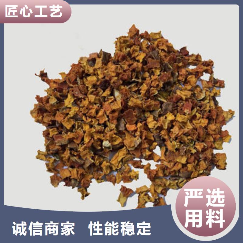 南瓜丁-羽衣甘蓝粉源头厂源头货