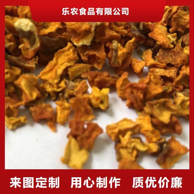 南瓜丁南瓜粉老品牌厂家