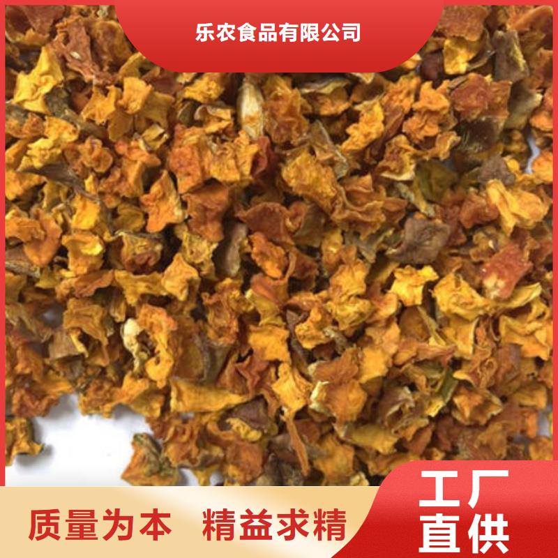 南瓜丁-羽衣甘蓝粉源头厂源头货