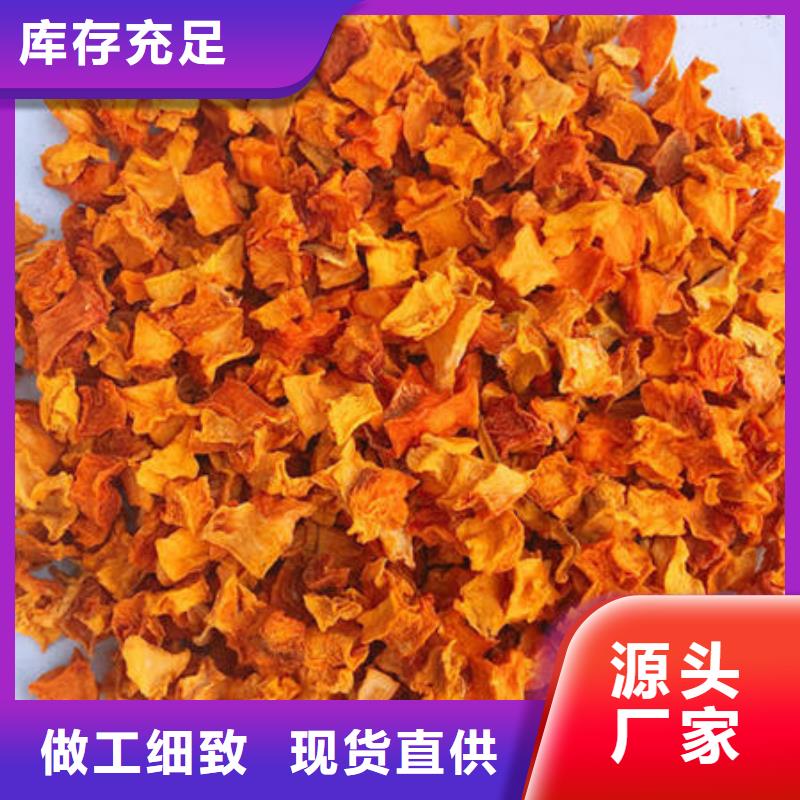 南瓜丁,羽衣甘蓝粉货源直供