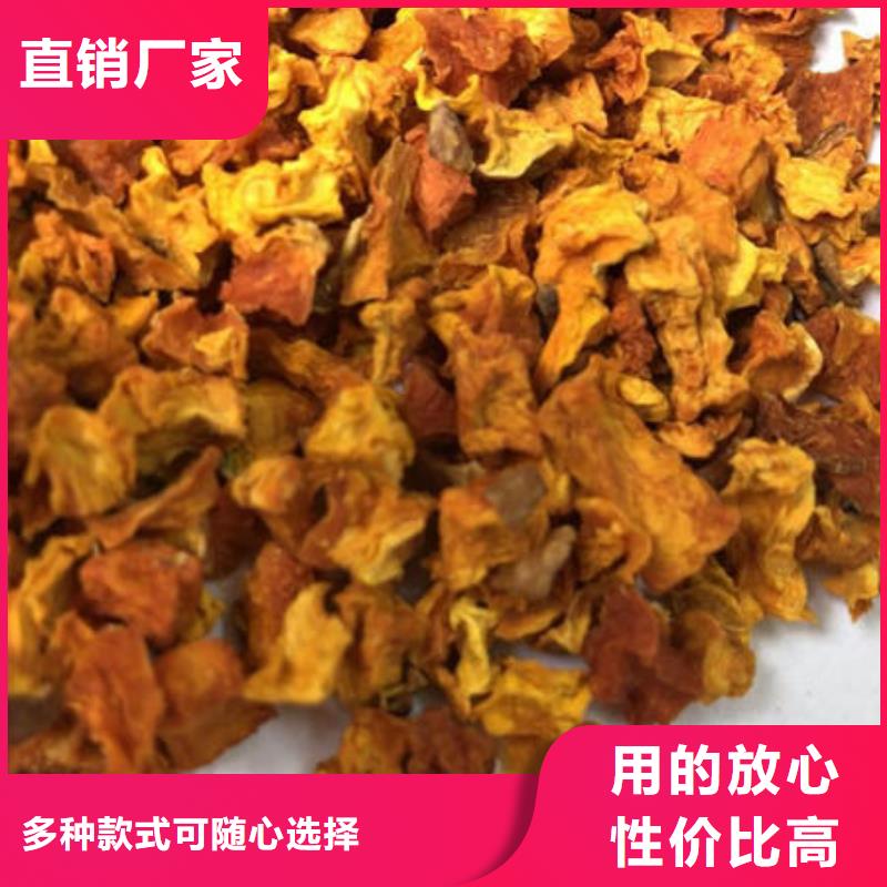 【南瓜丁】南瓜粉定制销售售后为一体