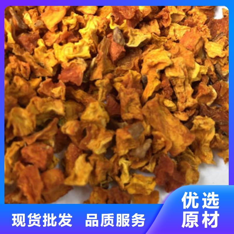 南瓜丁羽衣甘蓝粉用心做品质