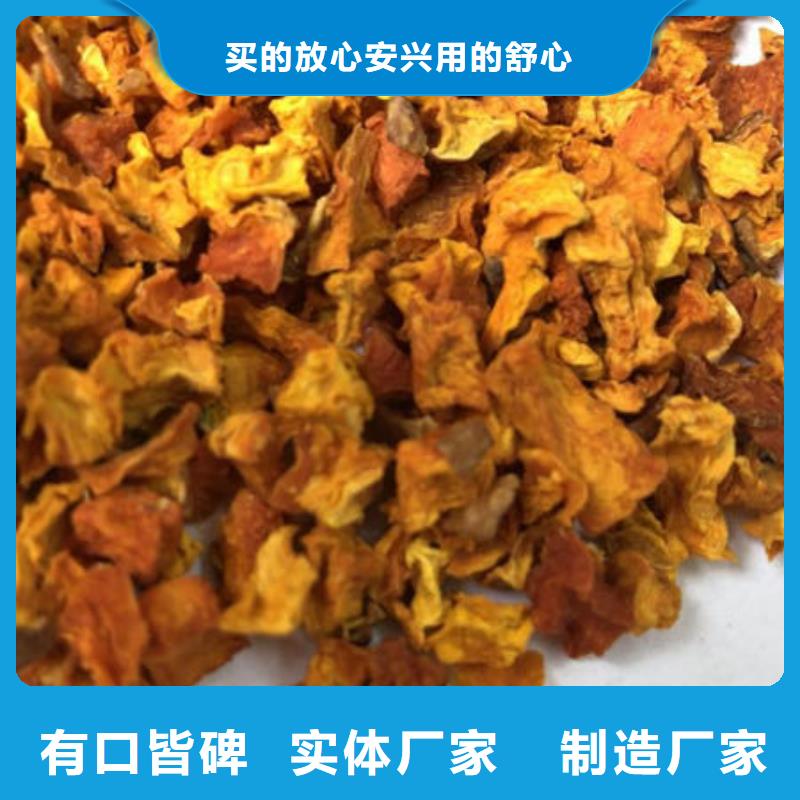 南瓜丁羽衣甘蓝粉用心做品质