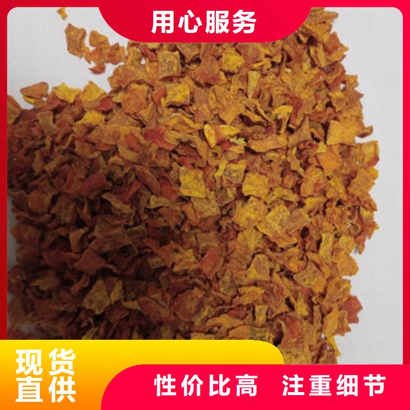 南瓜丁_羽衣甘蓝粉质保一年